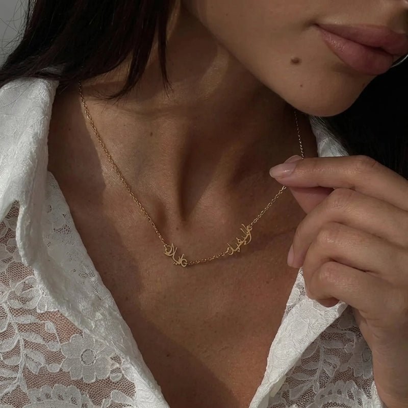 Arabic Multiple Name Necklace - Personalised Gold